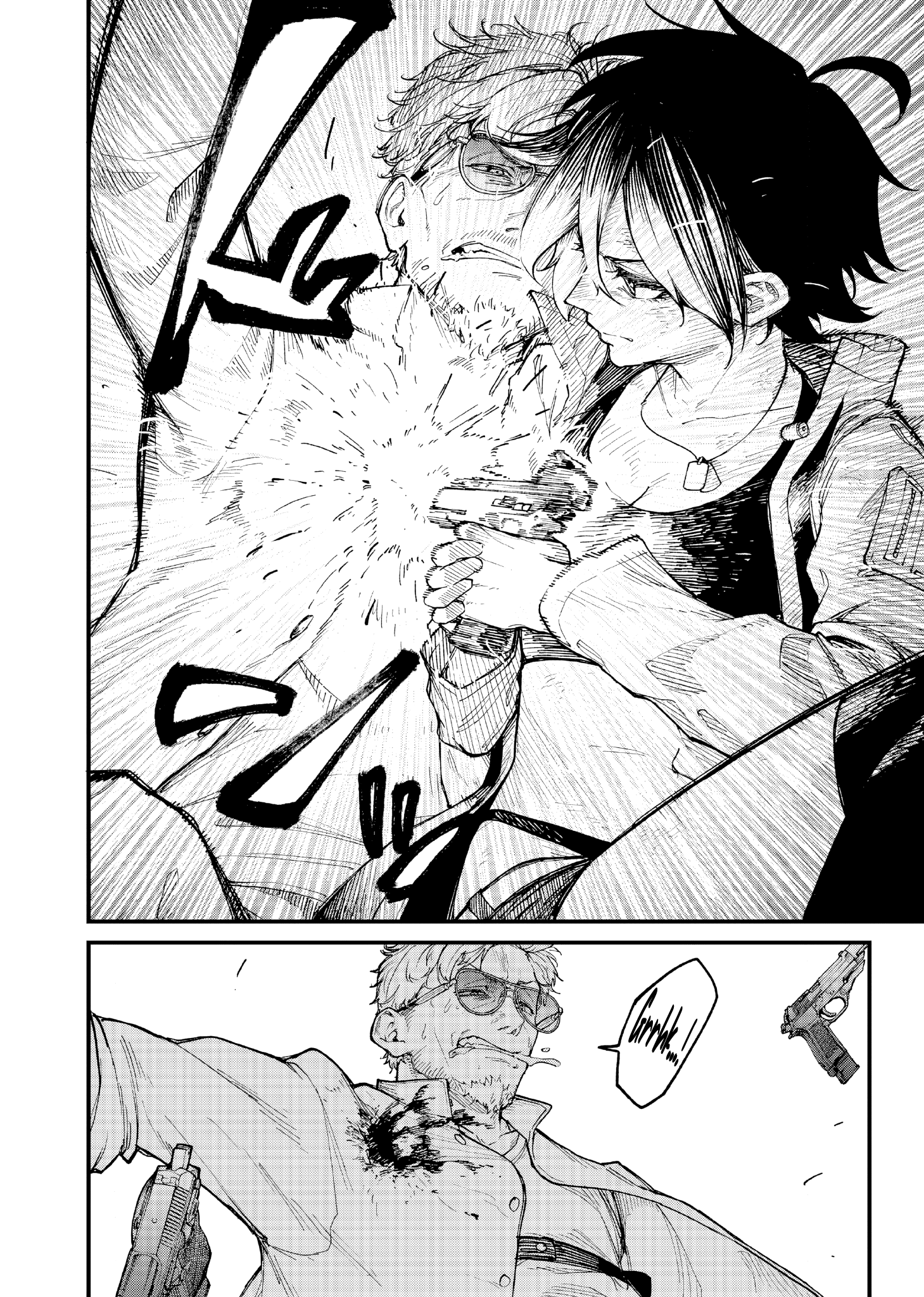 GUNSLINGER REPLACE Chapter 6 6
